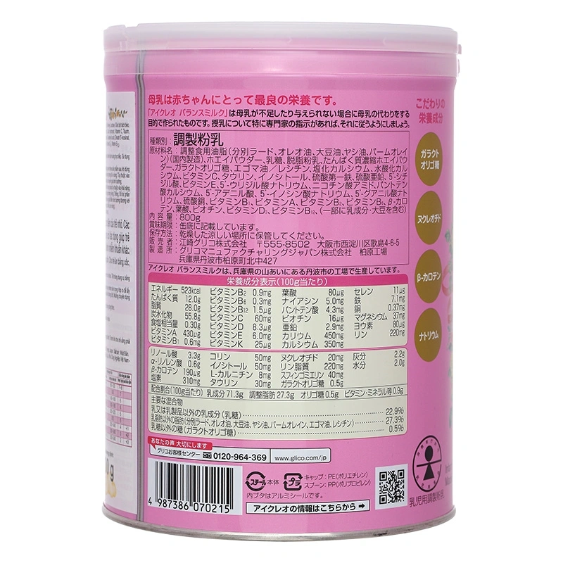 Glico ICREO Balance Milk (800g)